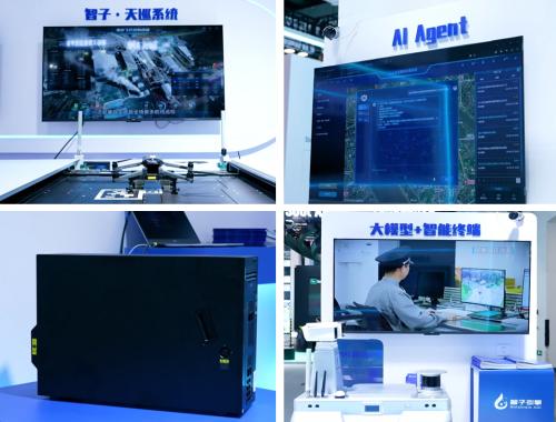 智子引擎与Awaker模型惊艳WAIC 2024 人工智能应用软件开发迎来新纪元