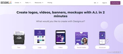 提升创造力 10款强大的AI设计工具推荐